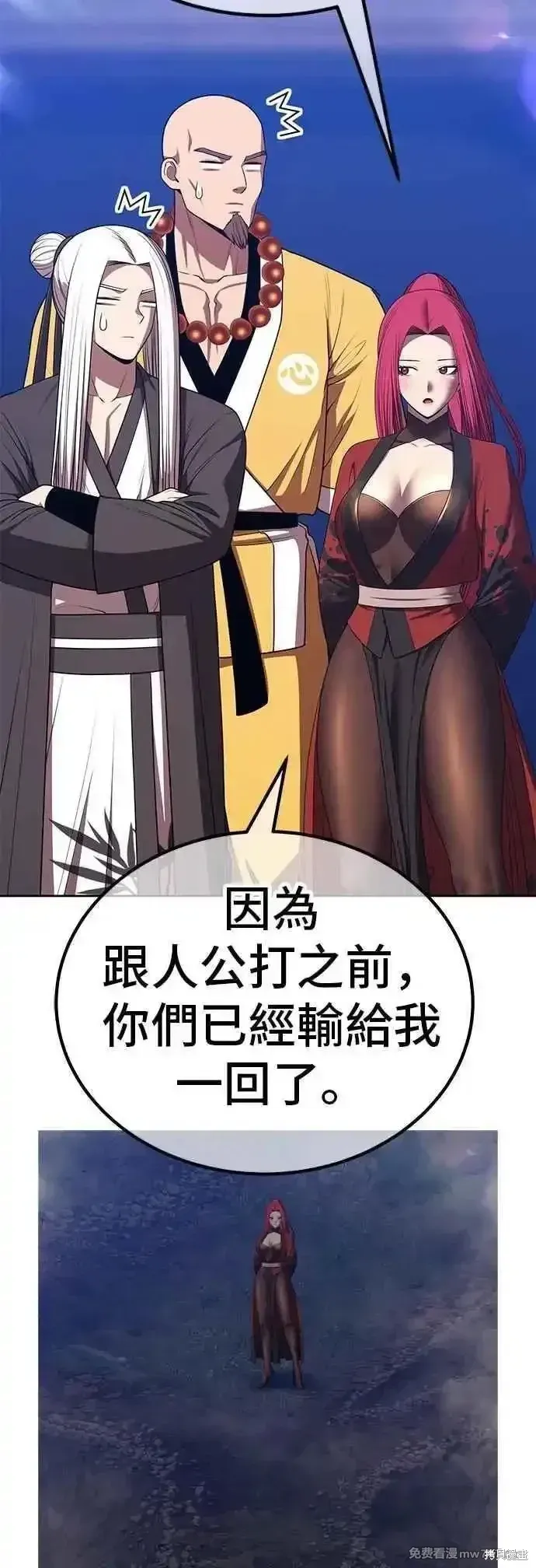 第二季 第48话137