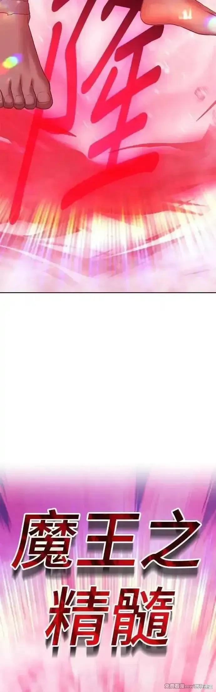 第二季 第45话33