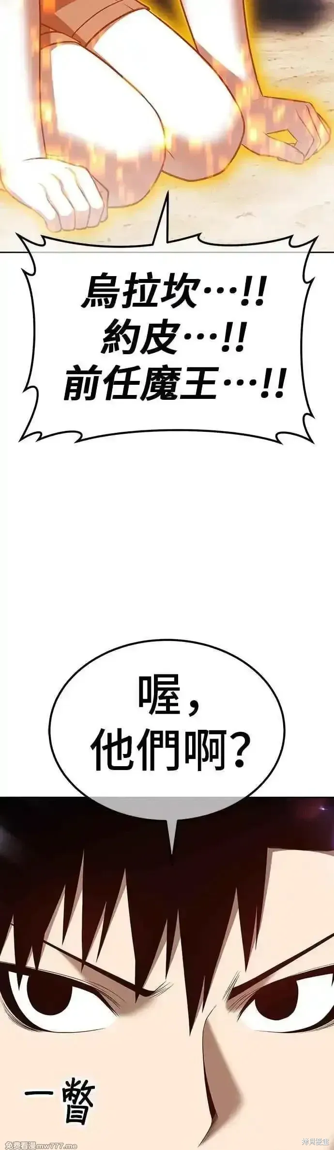 第二季 第47话1