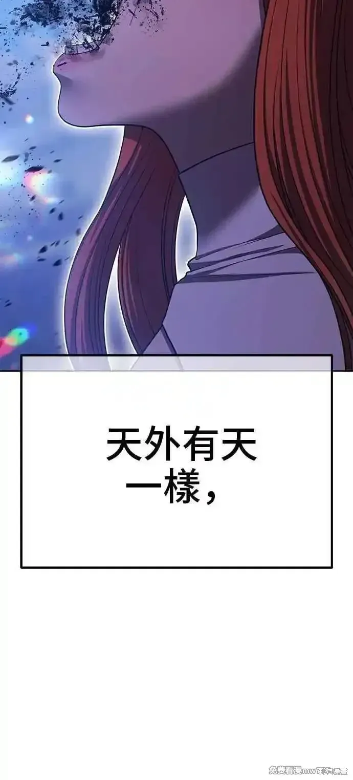 第二季 第43话241