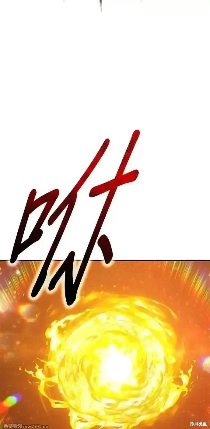 第二季 第43话87