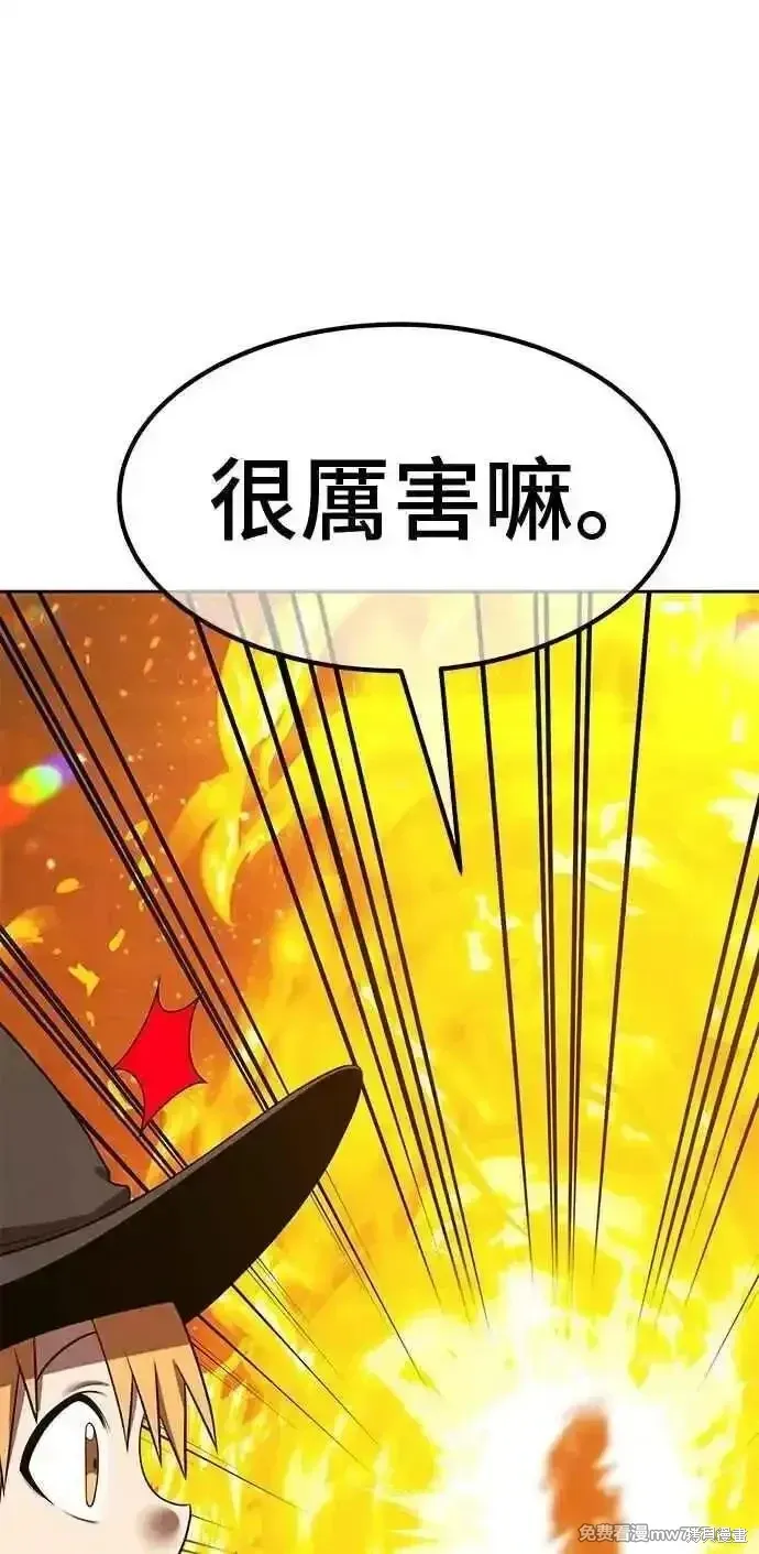 第二季 第43话19
