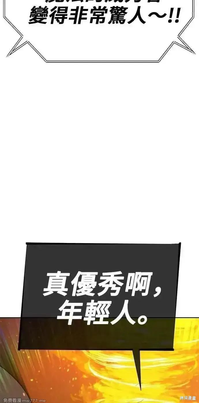 第二季 第43话74