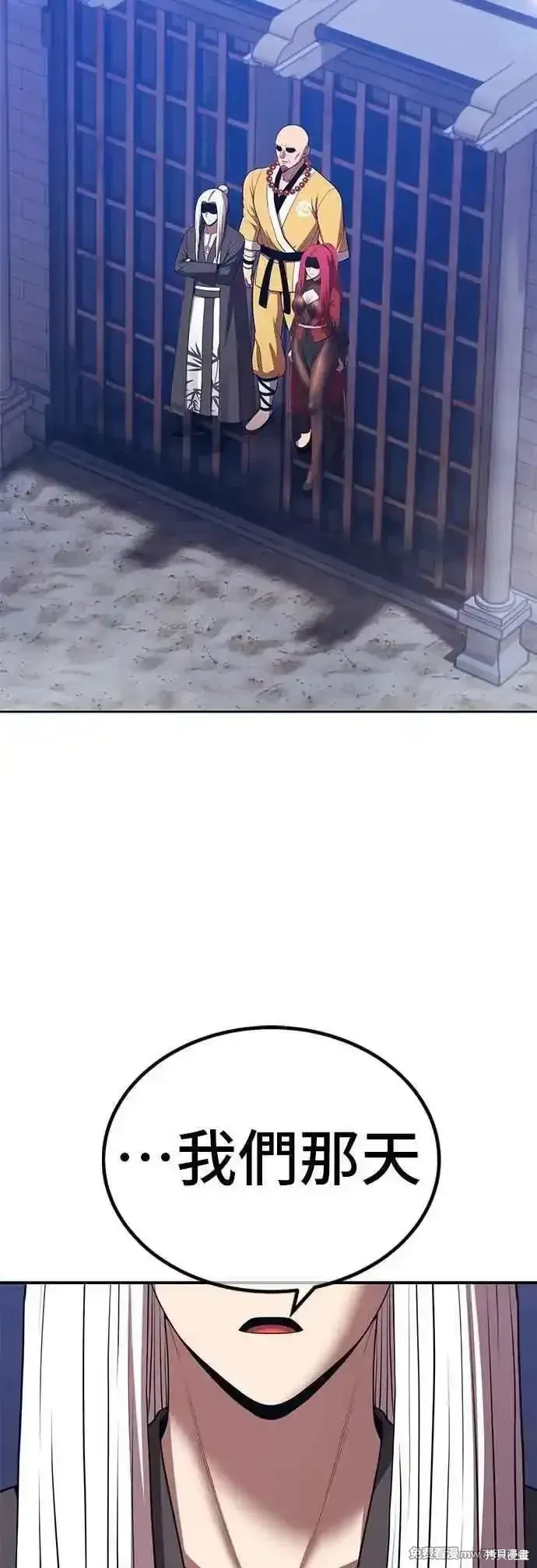 第二季 第48话135