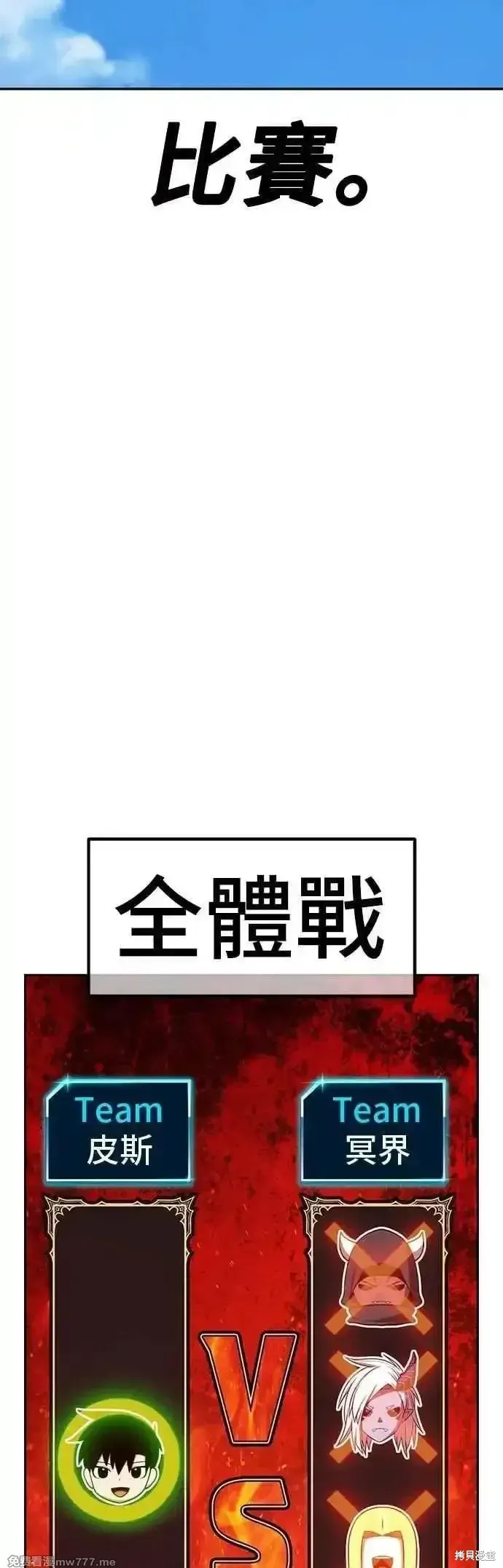 第二季 第47话25
