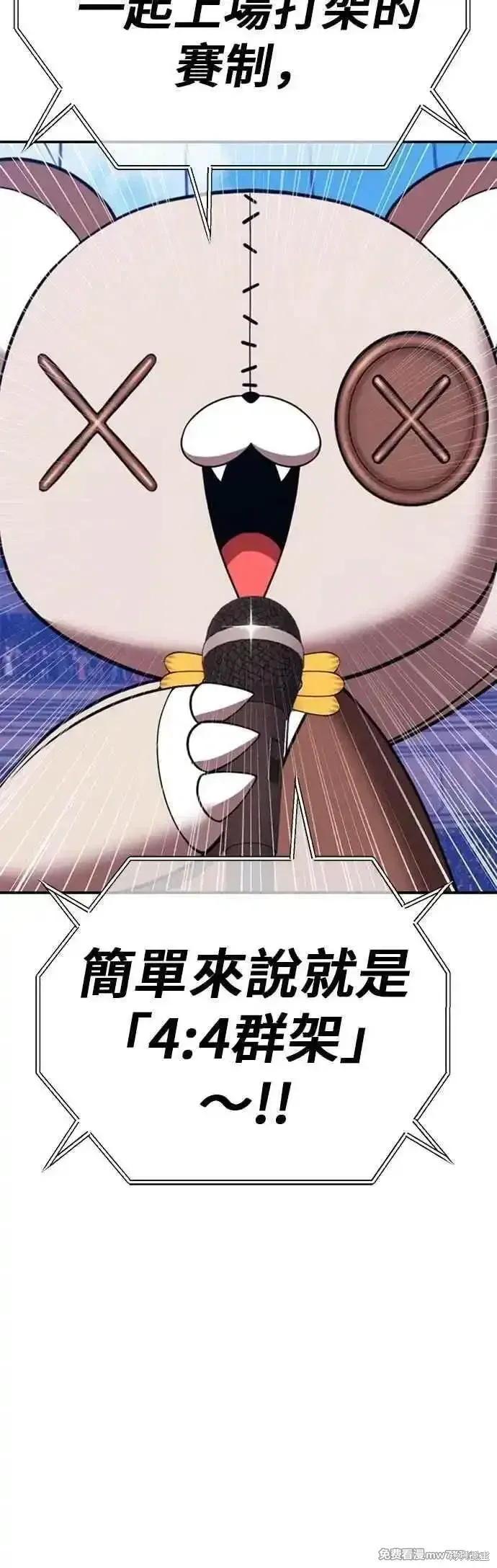 第二季 第46话5