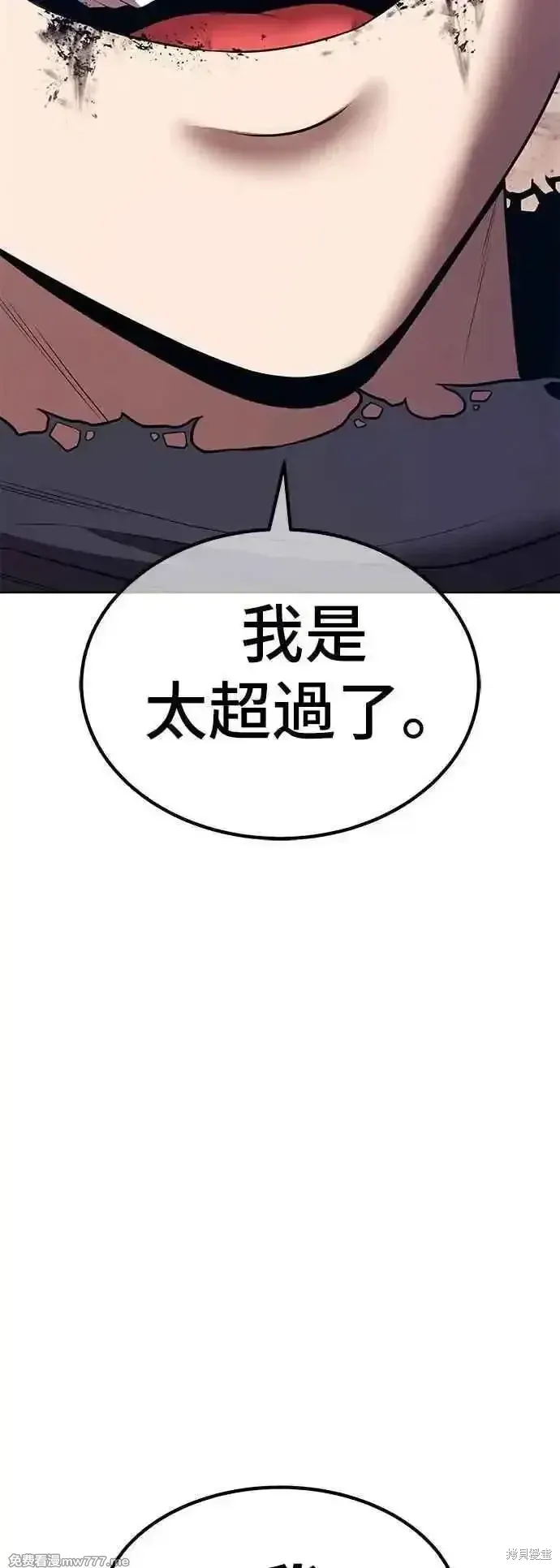第二季 第46话102