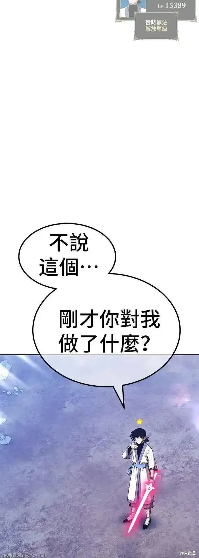 第二季 第50话169