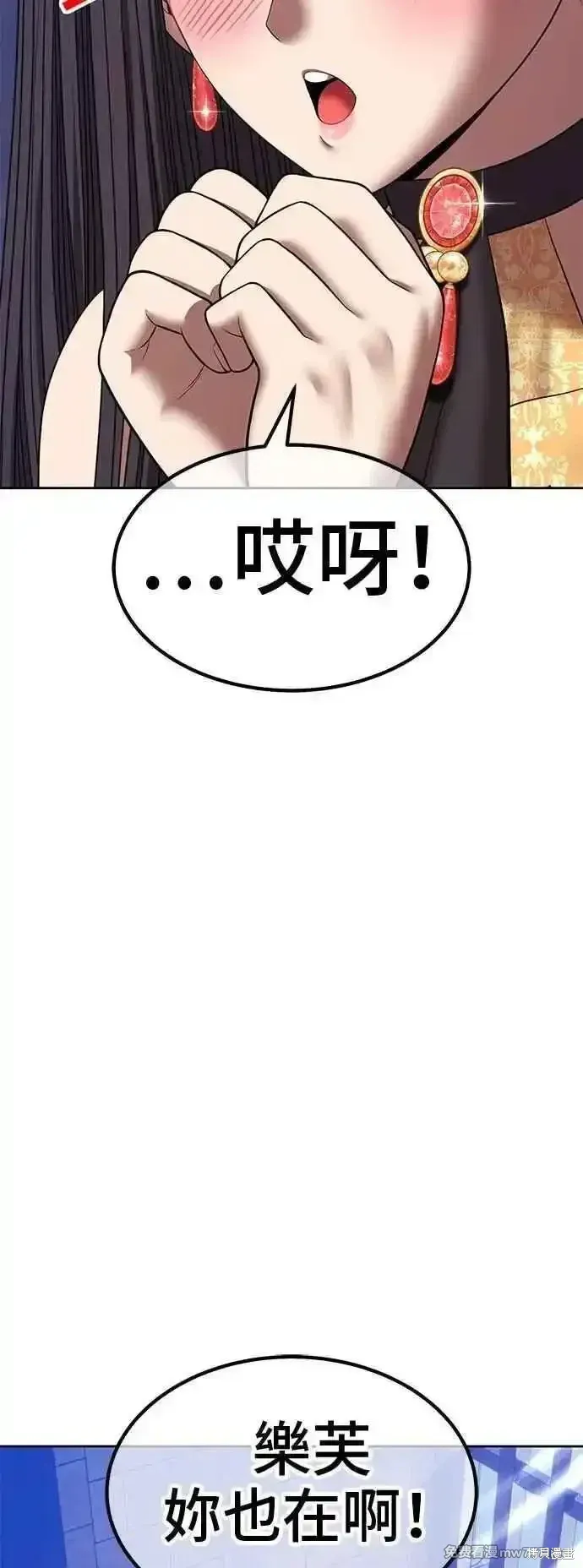 第二季 第40话107