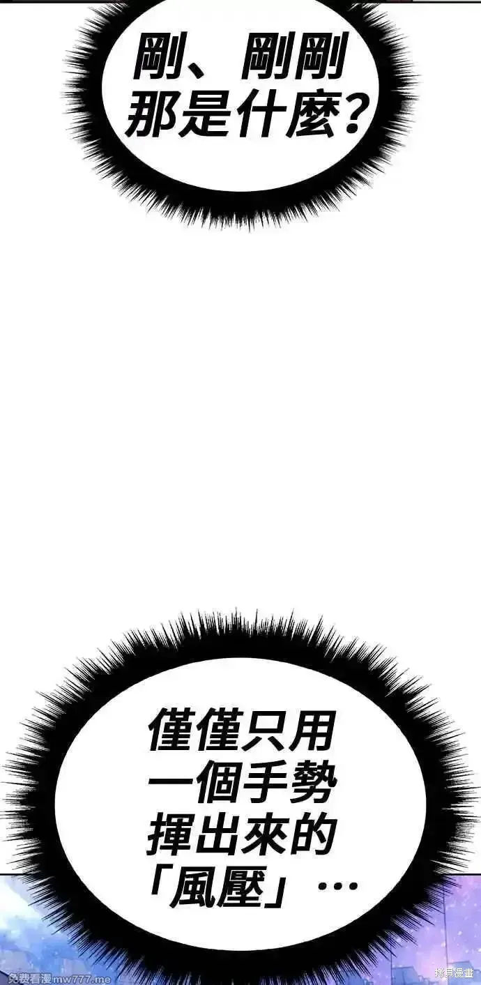 第二季 第43话34