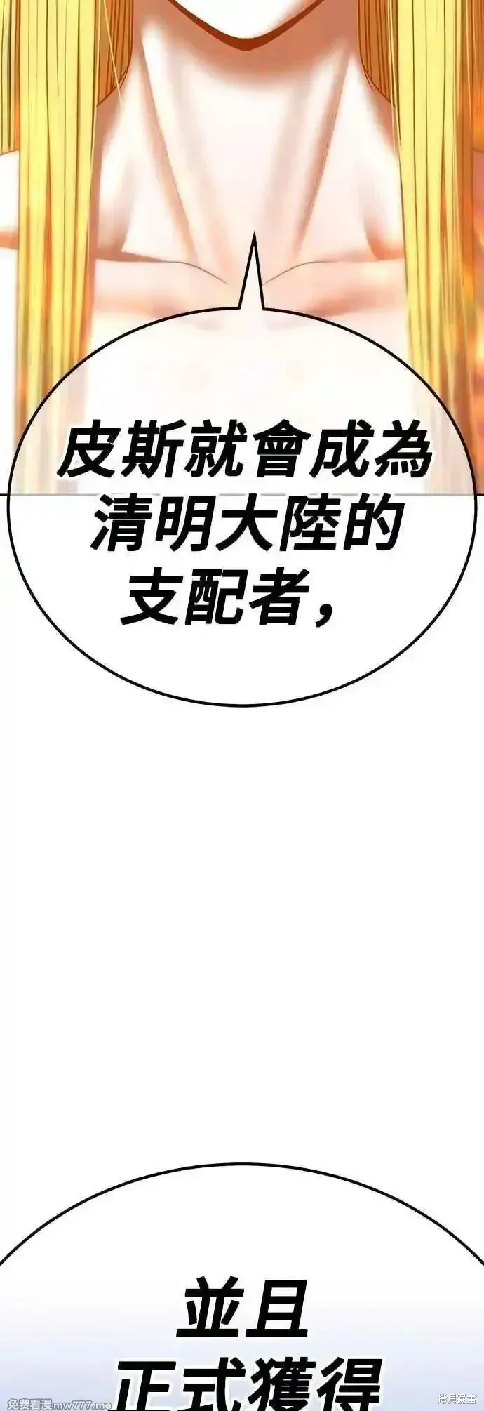 第二季 第49话210