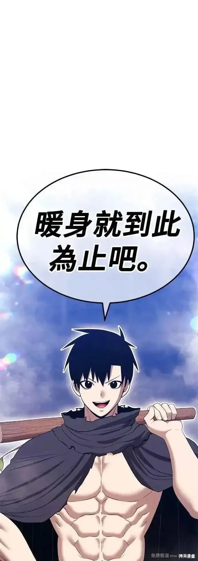 第二季 第47话207