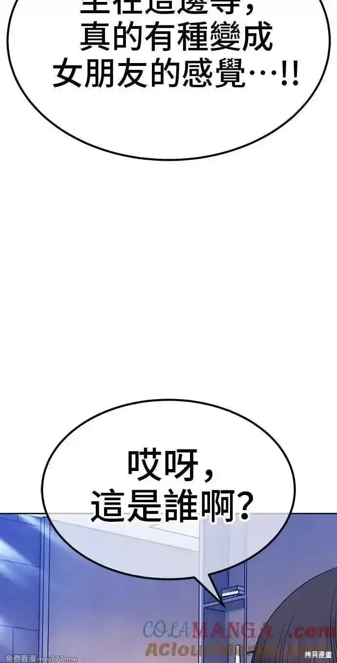 第二季 第42话36