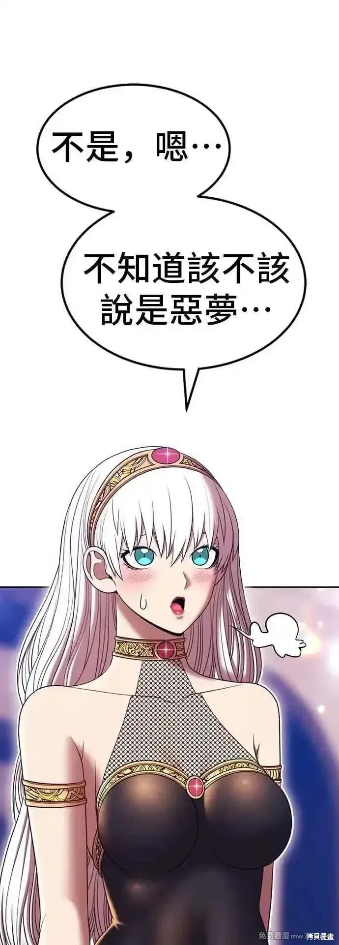 第二季 第44话47