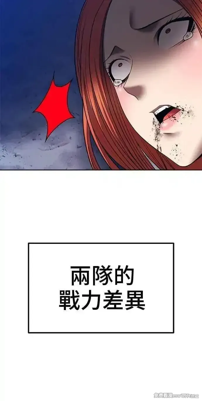 第二季 第43话246