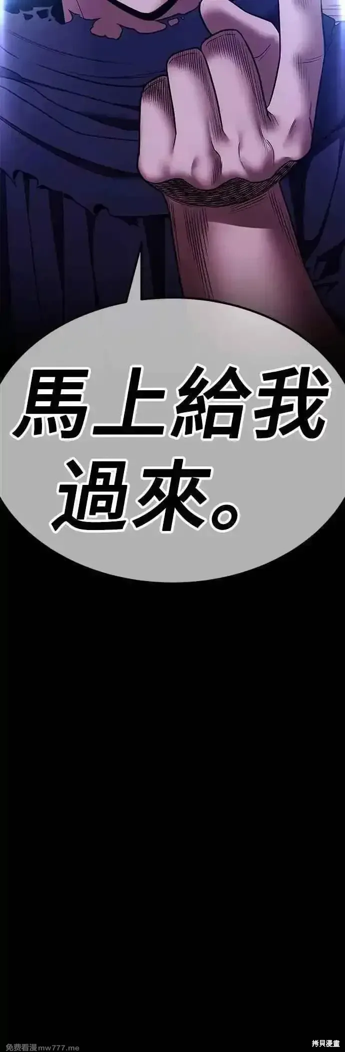 第二季 第45话214
