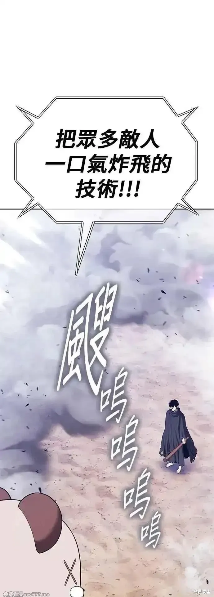 第二季 第44话186