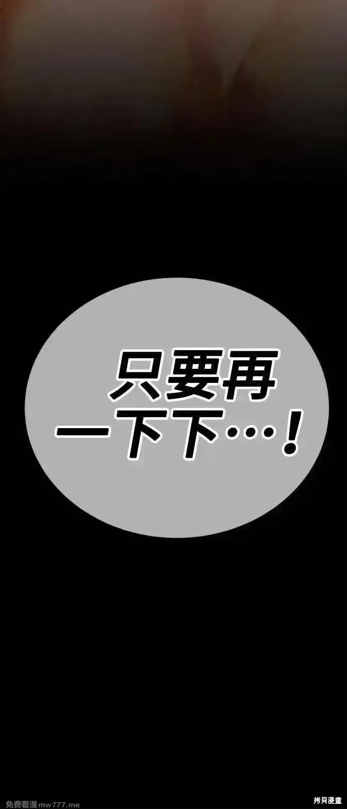 第二季 第41话289