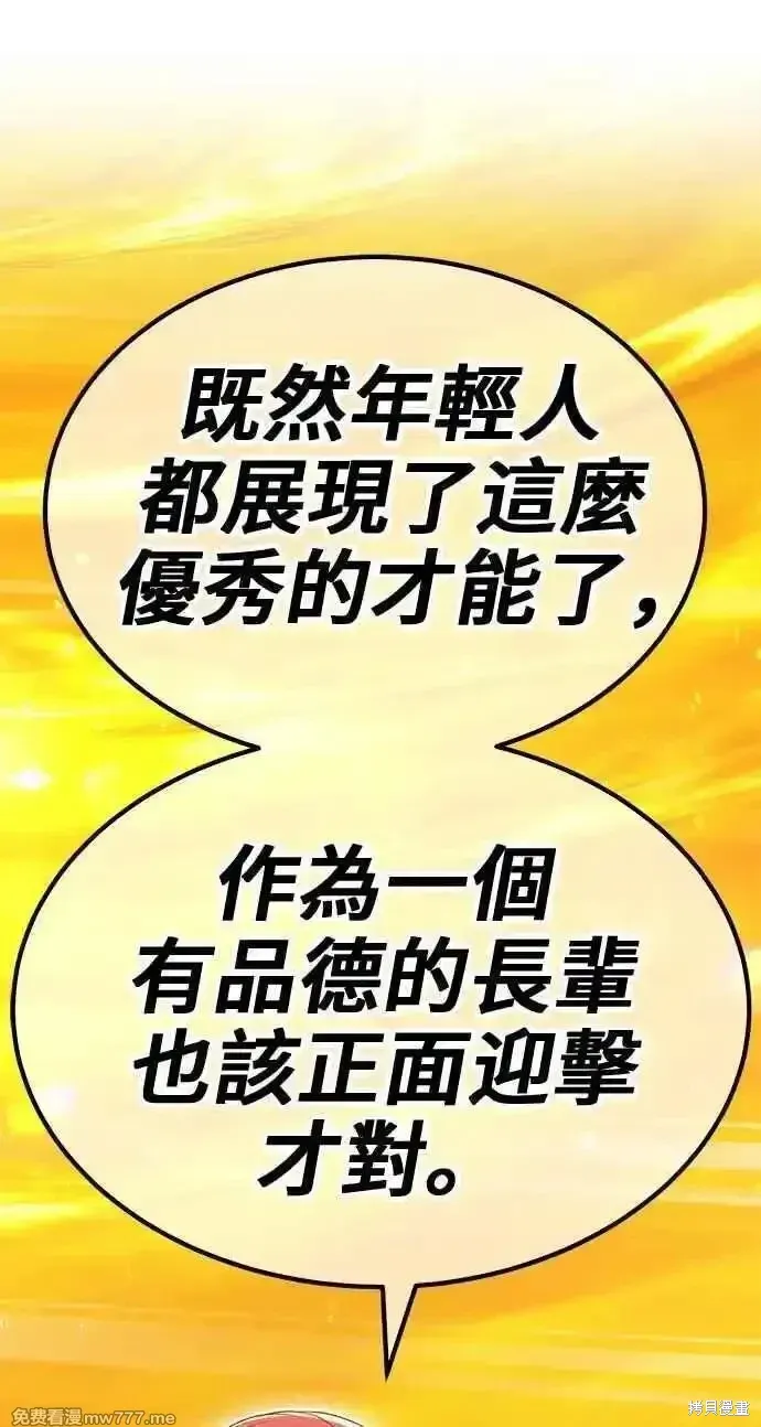 第二季 第43话130