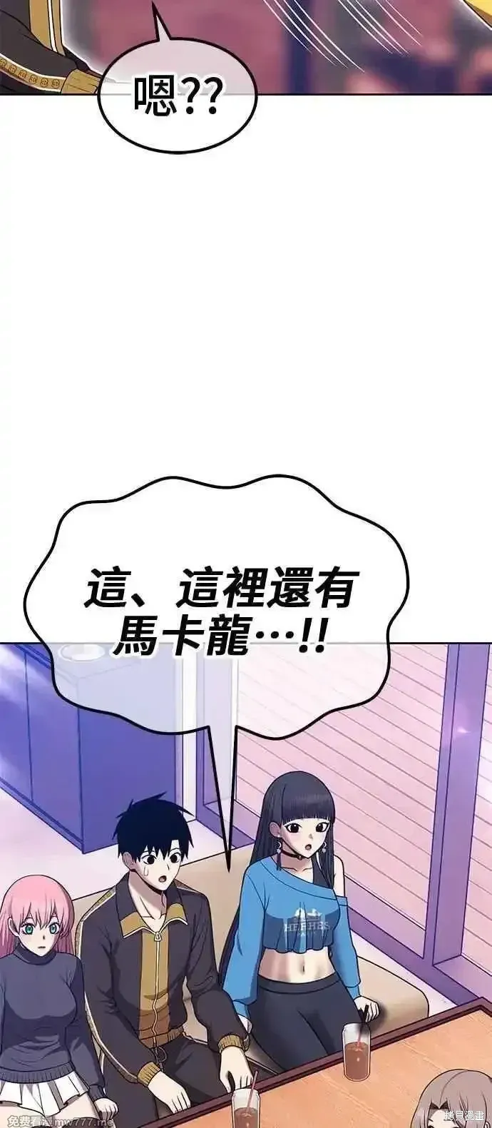 第二季 第42话107