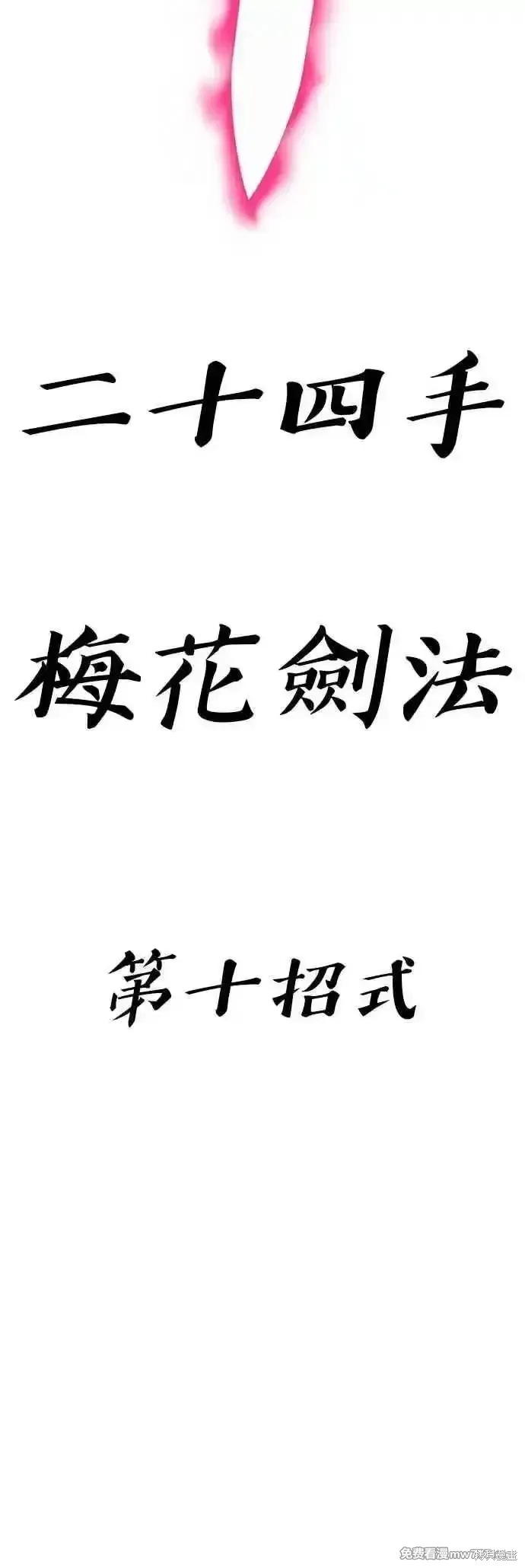 第二季 第51话2