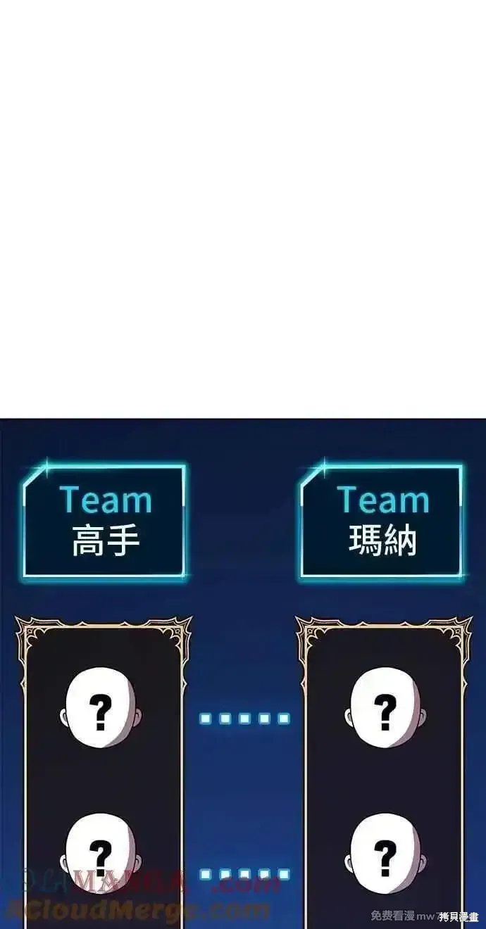 第二季 第43话232