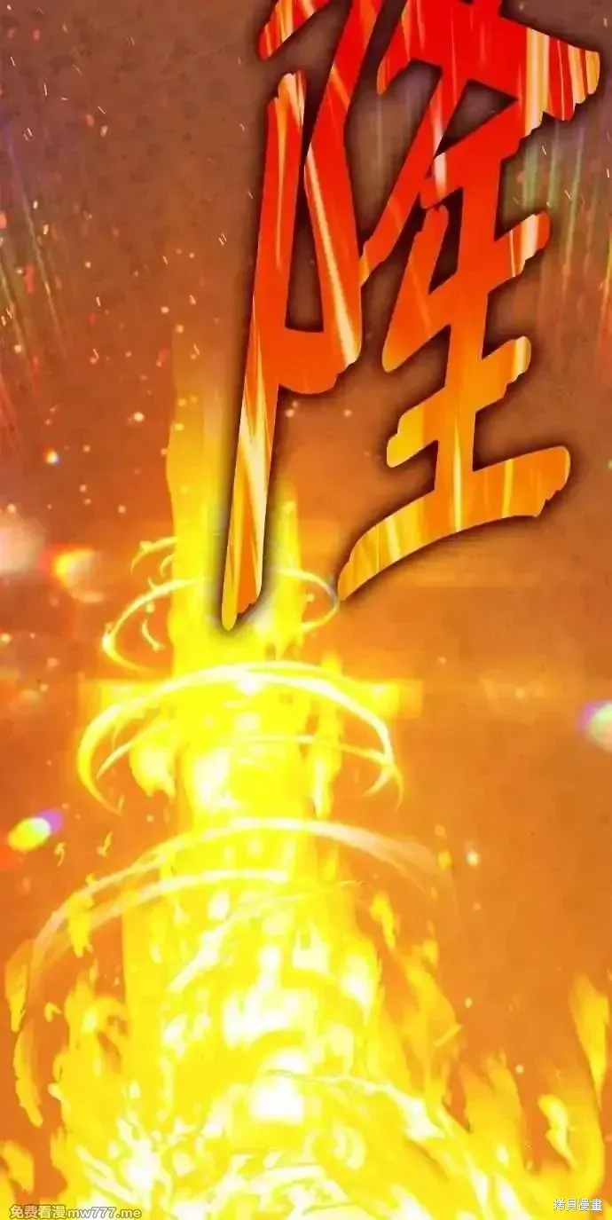 第二季 第43话9