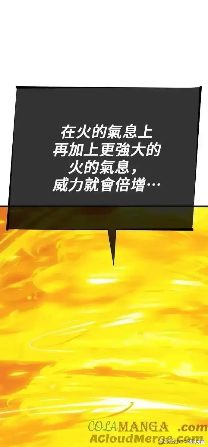 第二季 第43话76