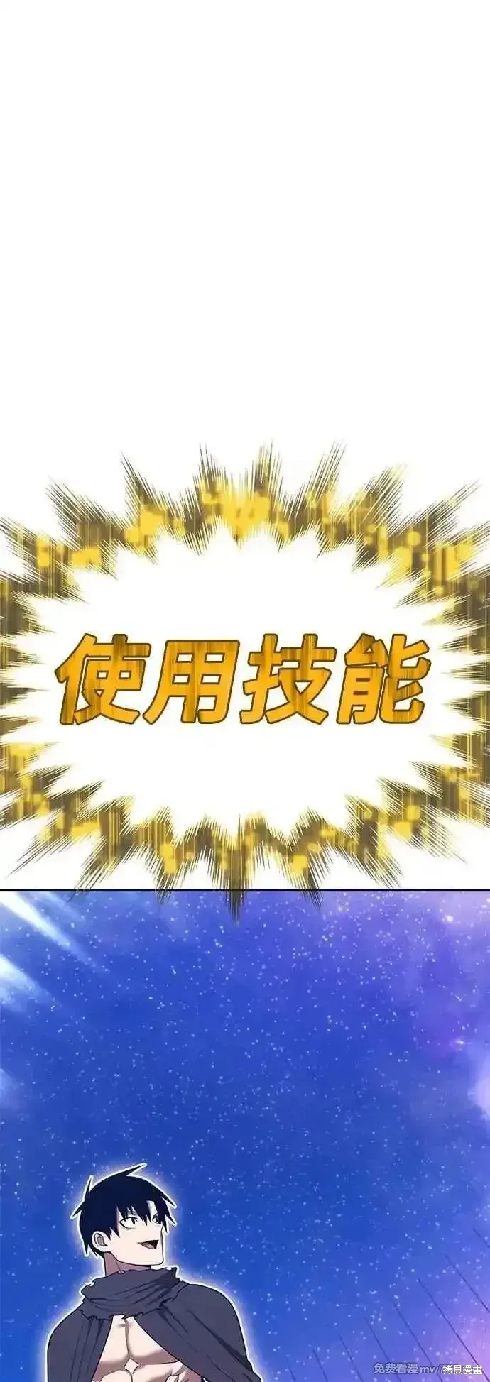 第二季 第48话61