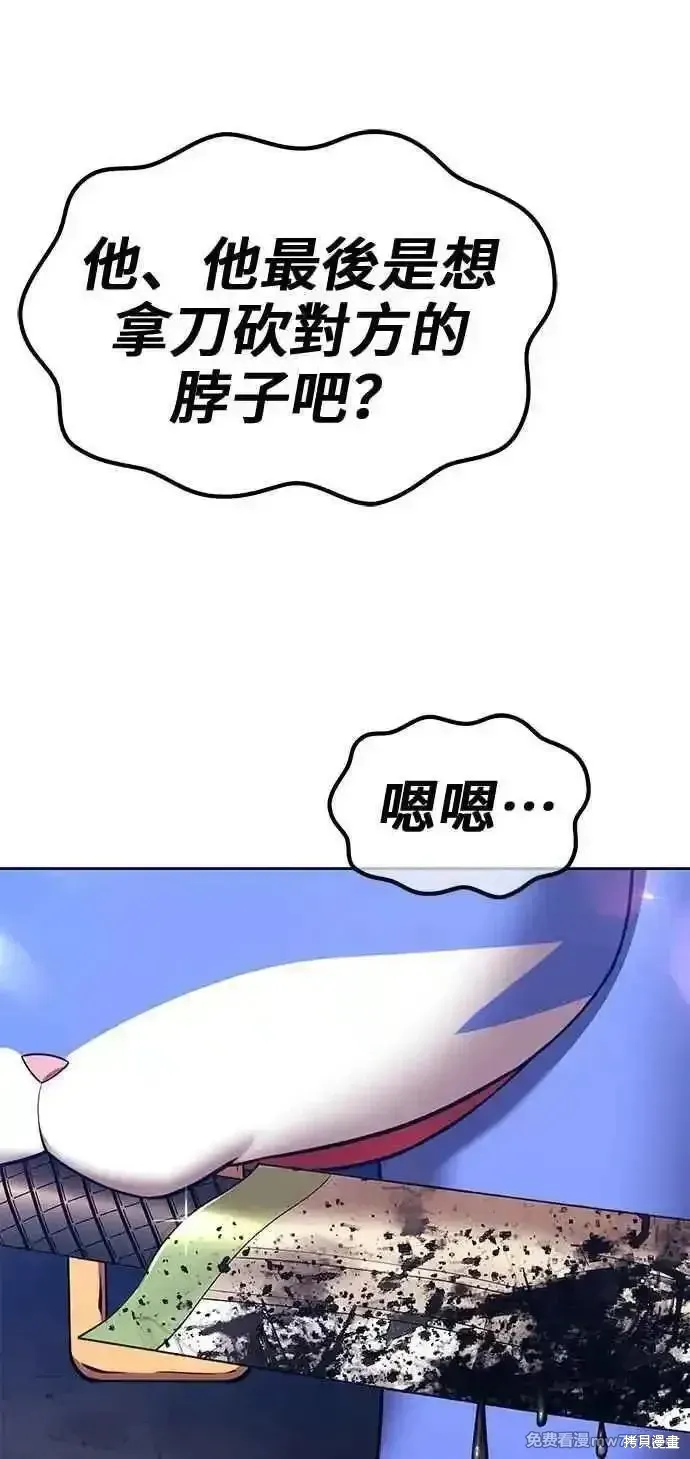 第二季 第41话134