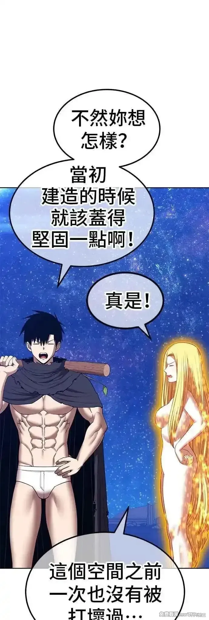 第二季 第51话170