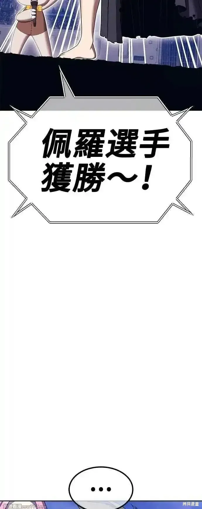 第二季 第41话189