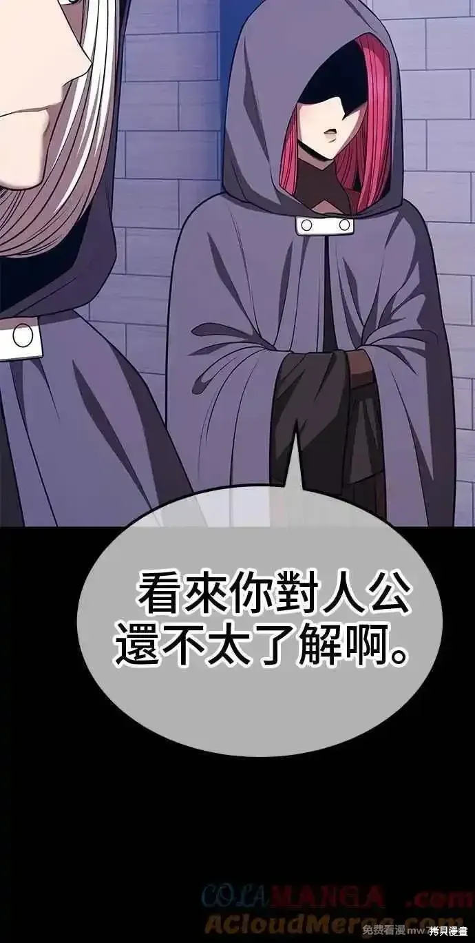 第二季 第42话168