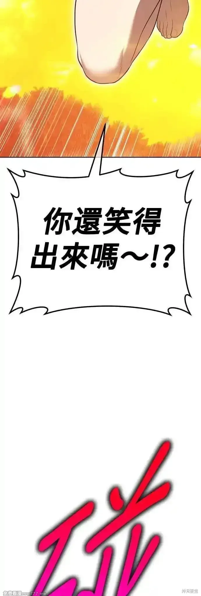 第二季 第48话150