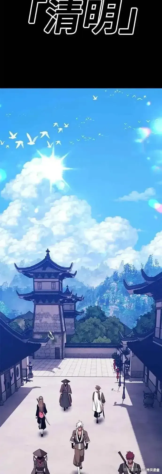 第二季 第48话89