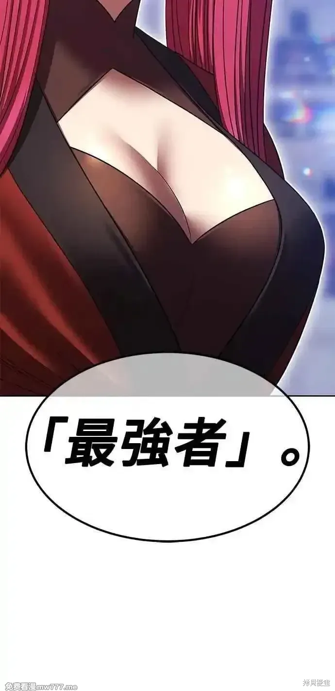 第二季 第43话3