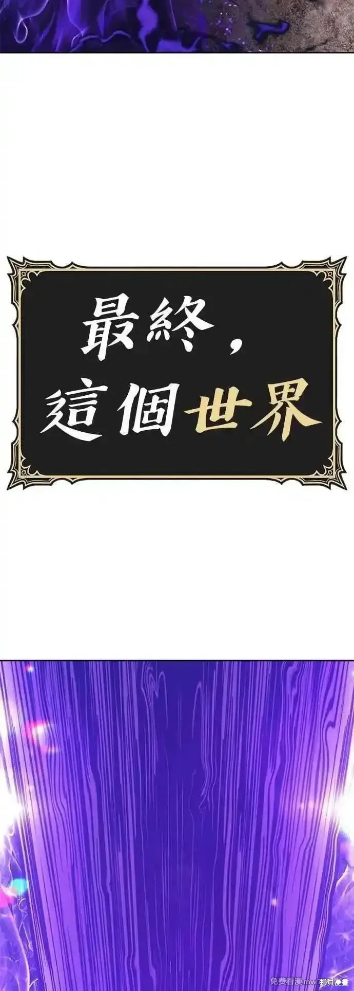 第二季 第51话134