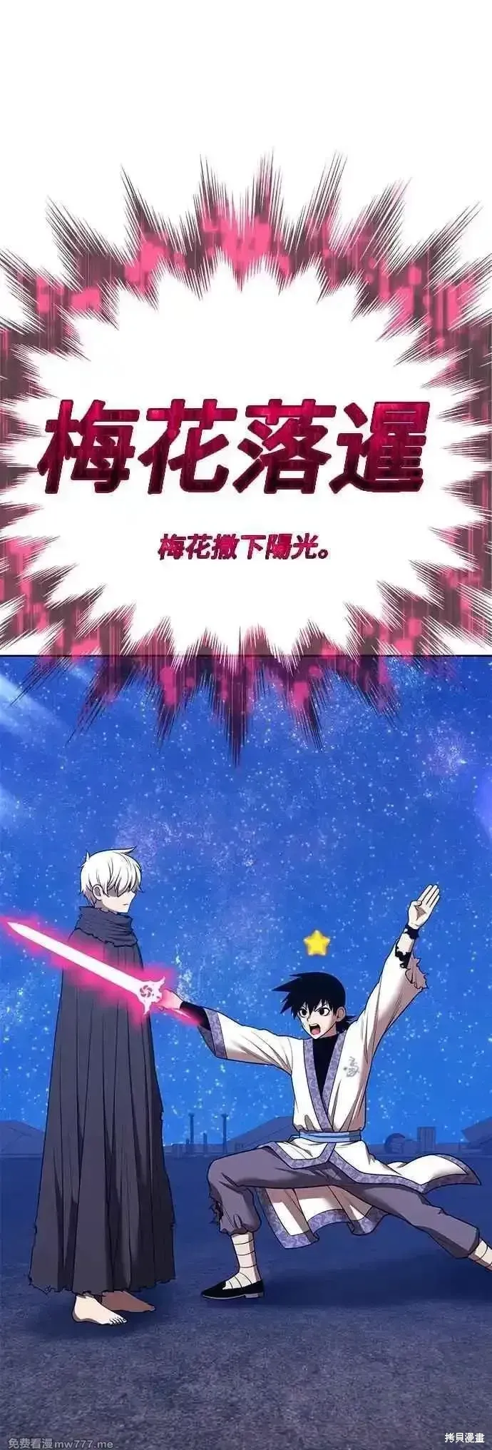 第二季 第50话195