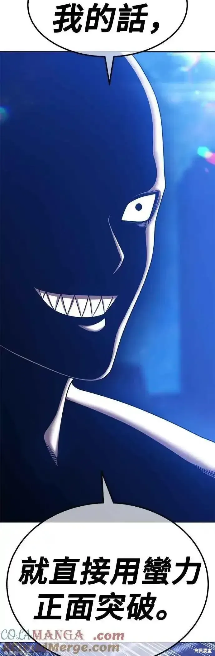 第二季 第51话28