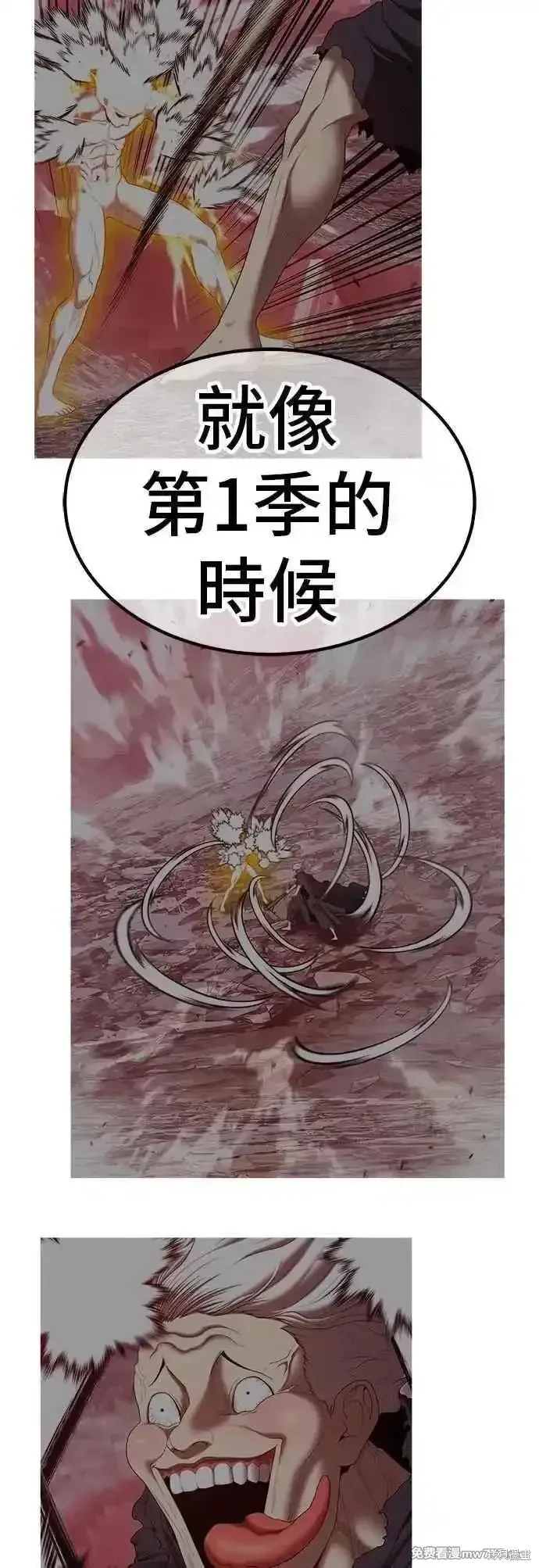 第二季 第46话97