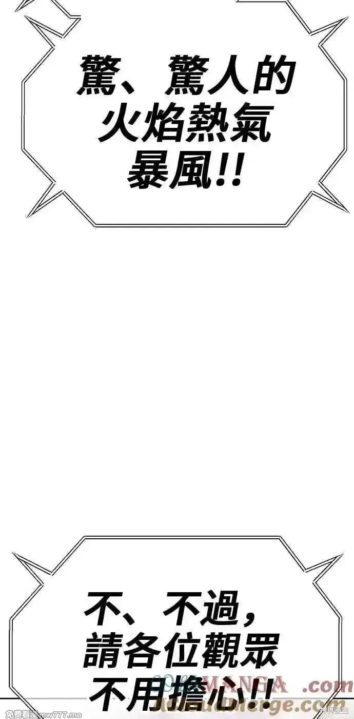 第二季 第43话152