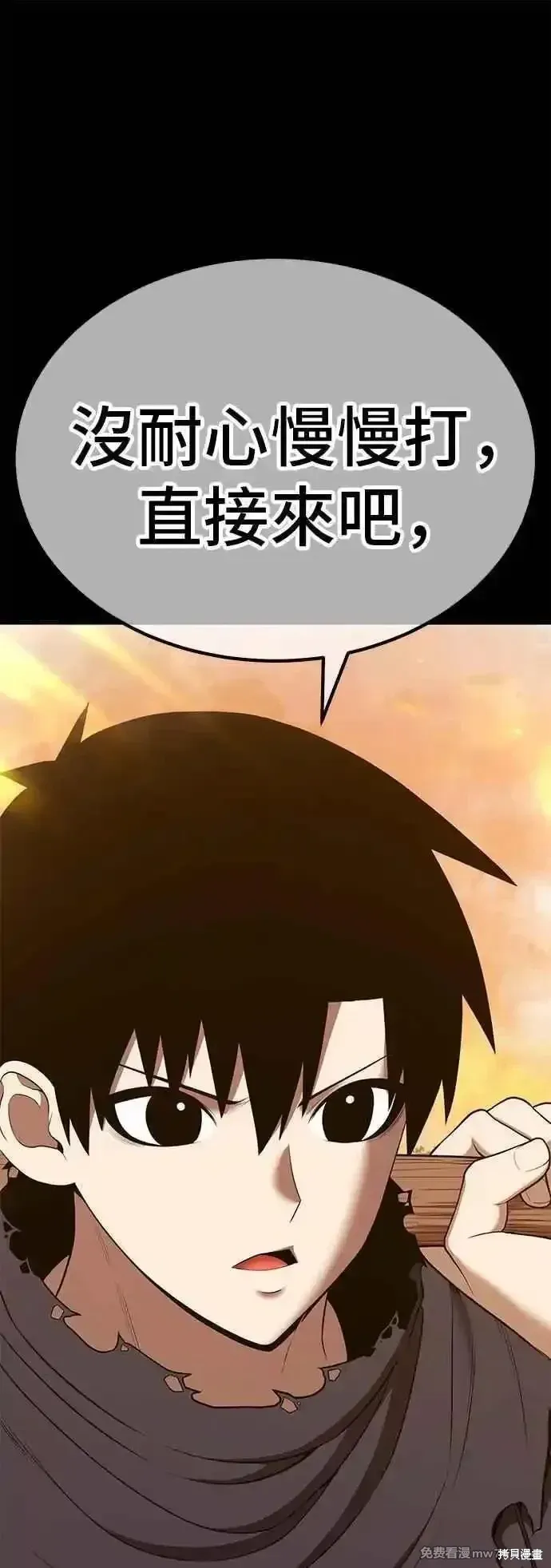 第二季 第49话91