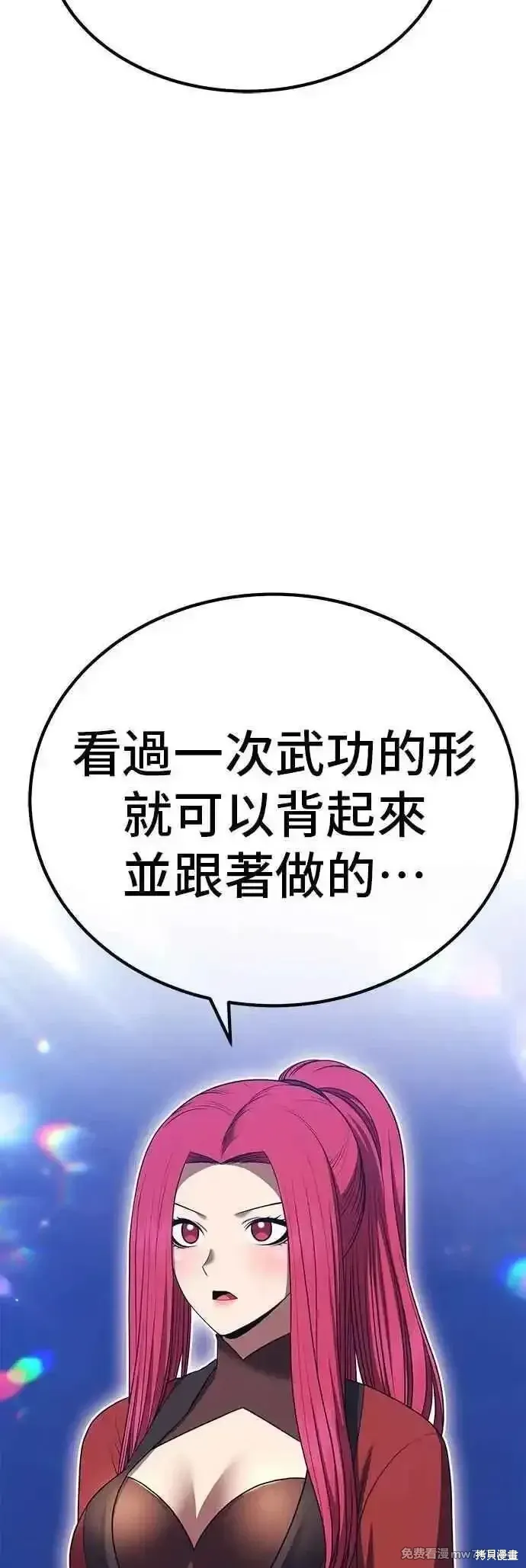 第二季 第48话166