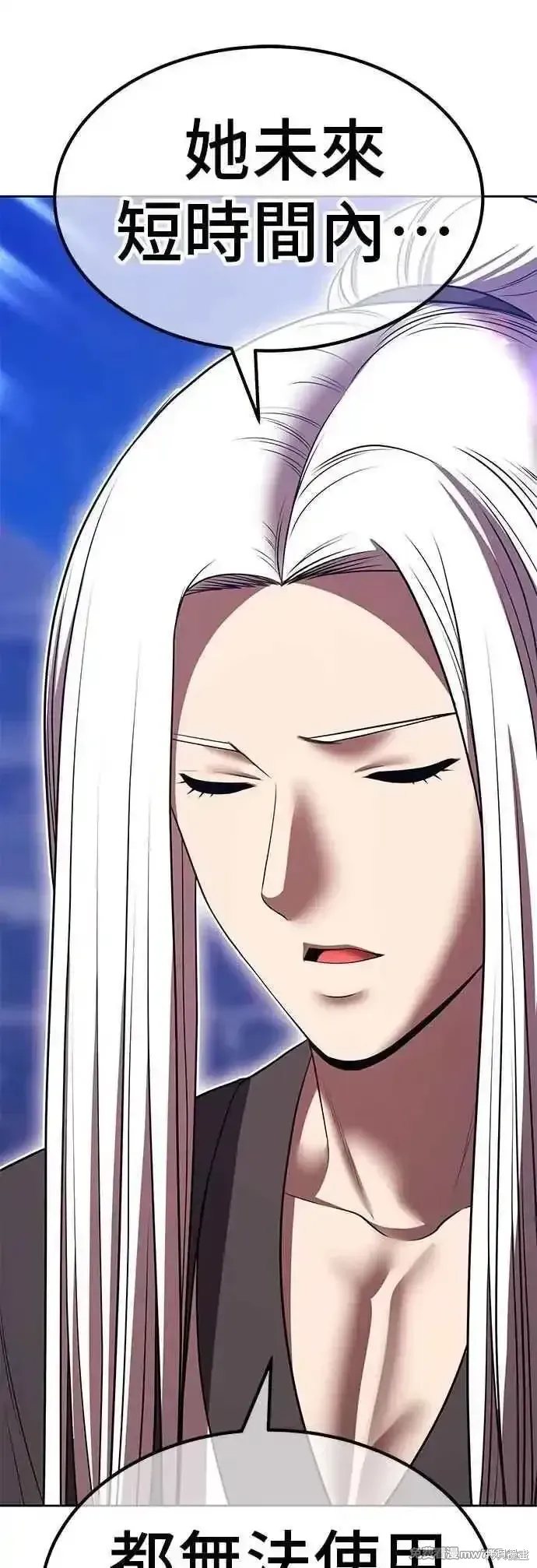 第二季 第44话9