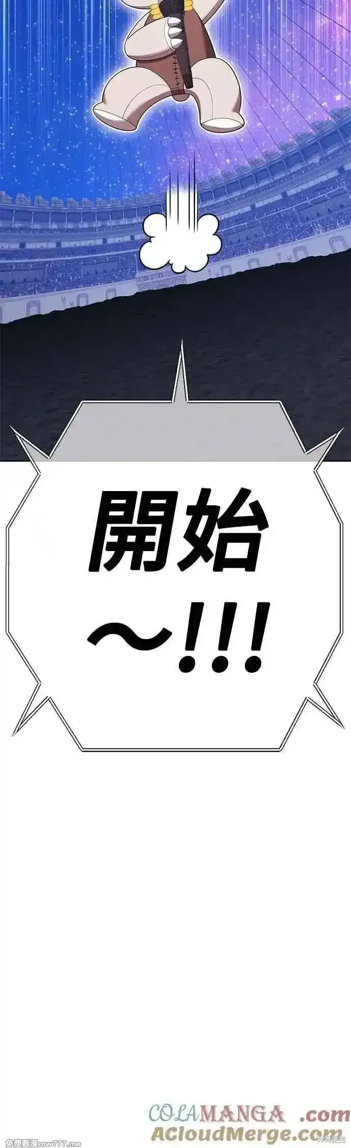 第二季 第47话92