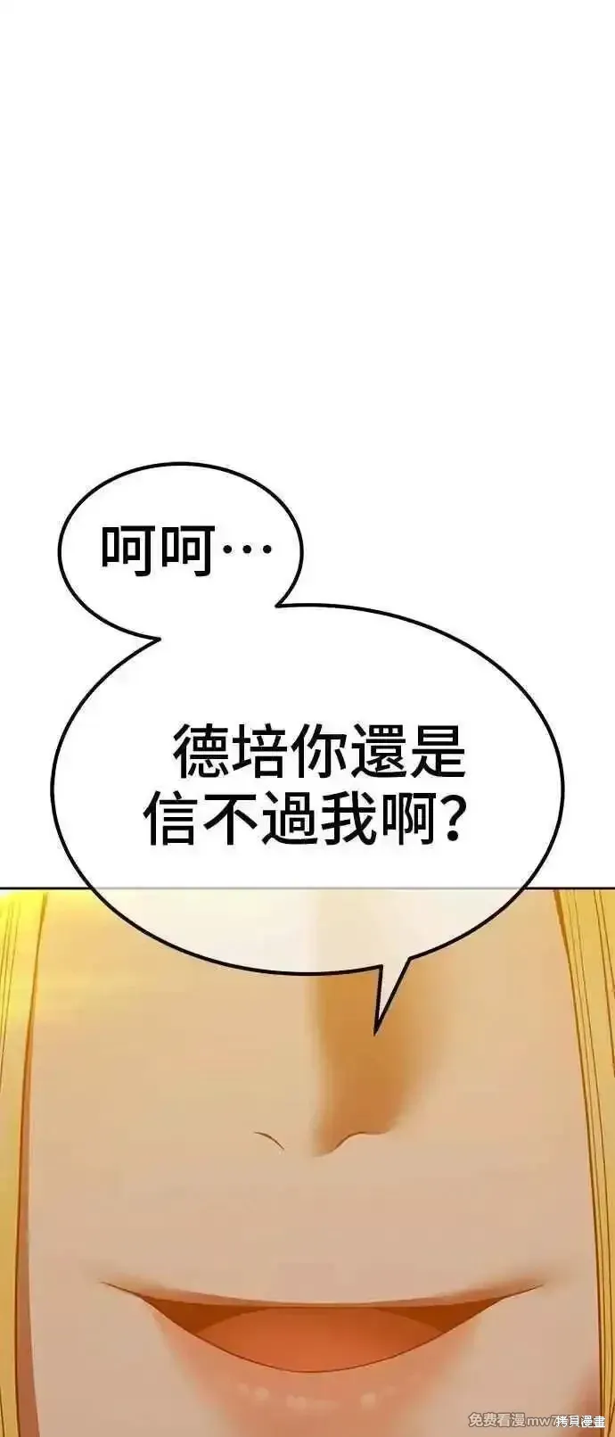 第二季 第41话278
