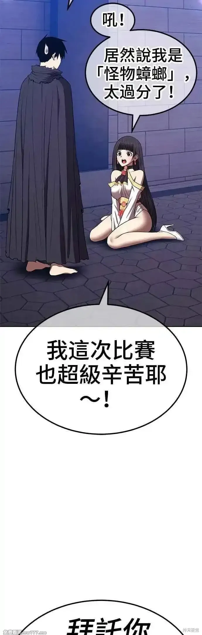 第二季 第40话102