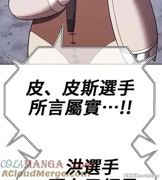 第二季 第41话116