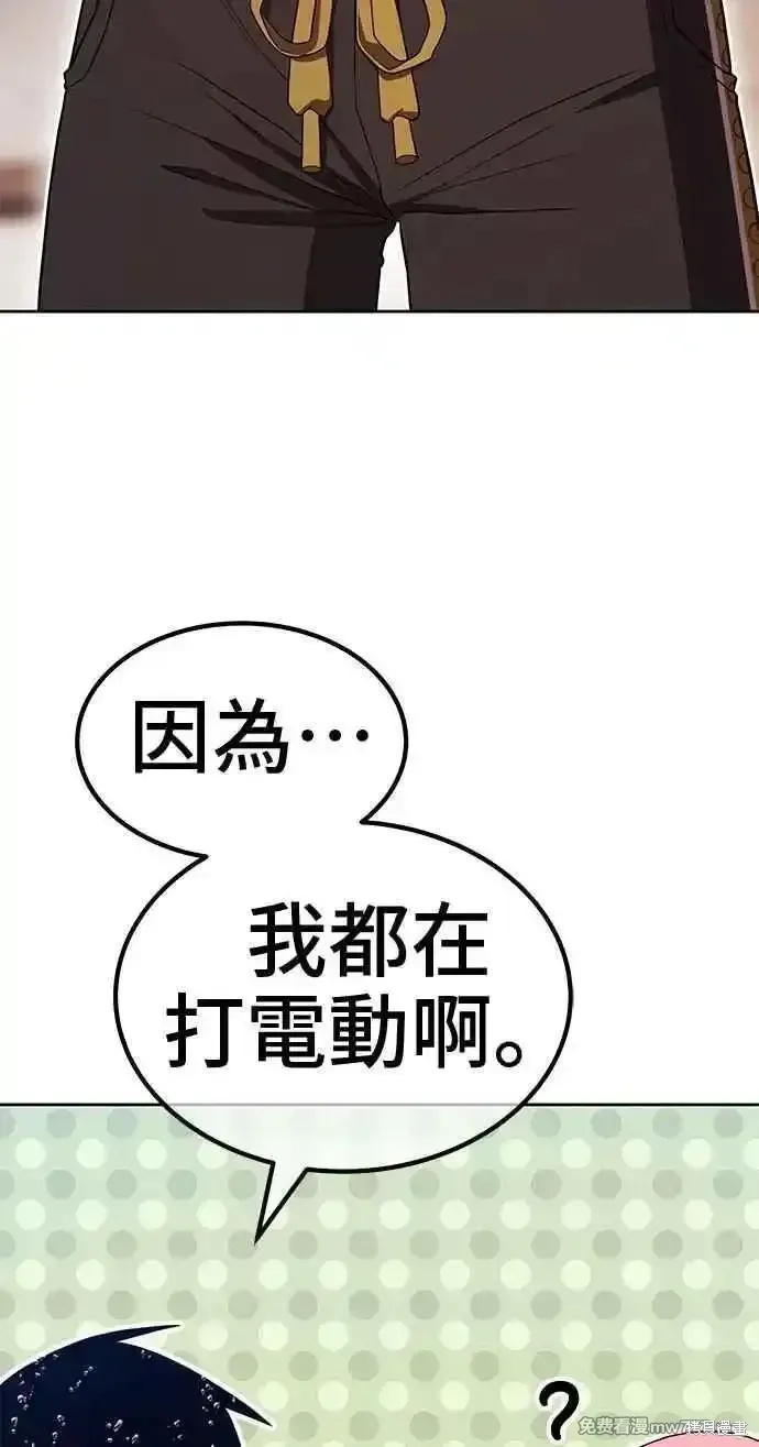 第二季 第42话61