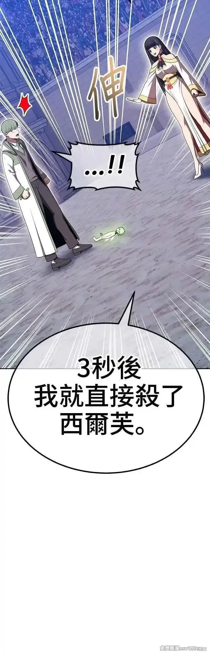 第二季 第40话58